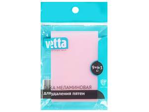 «Губка меламиновая для удаления пятен 9*6*3см VETTA (розовая)» - фото 1