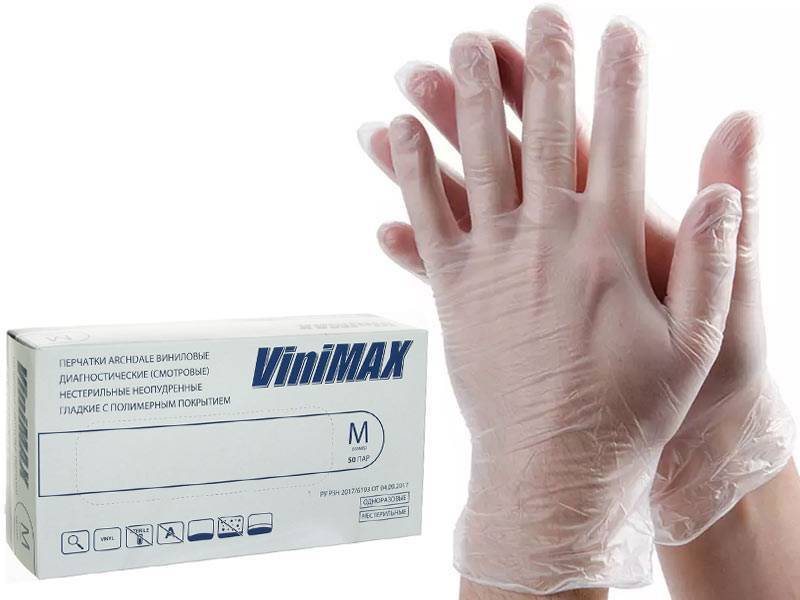 Перчатки виниловые M неопудренные ViniMax (50 пар)