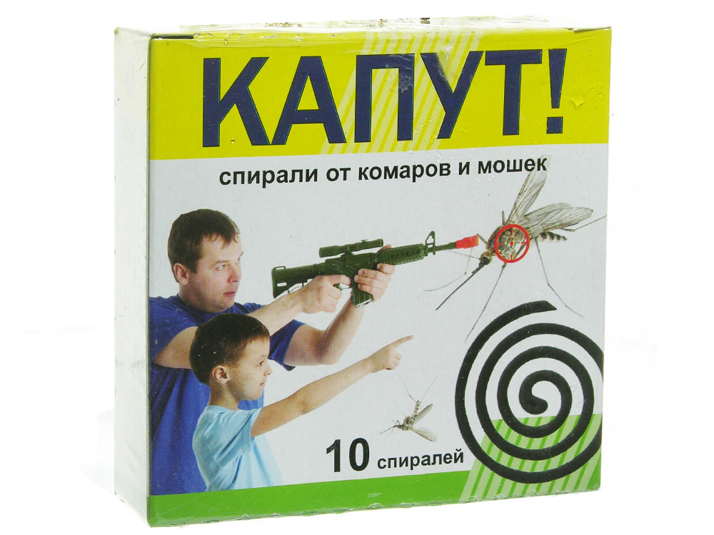 Комаров Рф Интернет Магазин