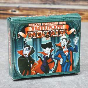Купить Игра настольная карточная "Вампирская мафия" (28 карточек) 14*12*4см