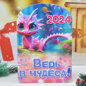 Каталог детских новогодних подарков на 2024 год