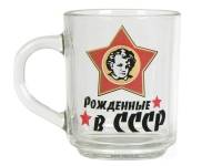 Купить Кружка "Green tea" Рожденые в СССР 200мл