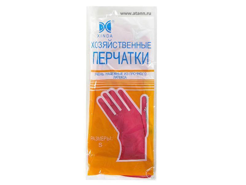 Перчатки резиновые XL оранжевые